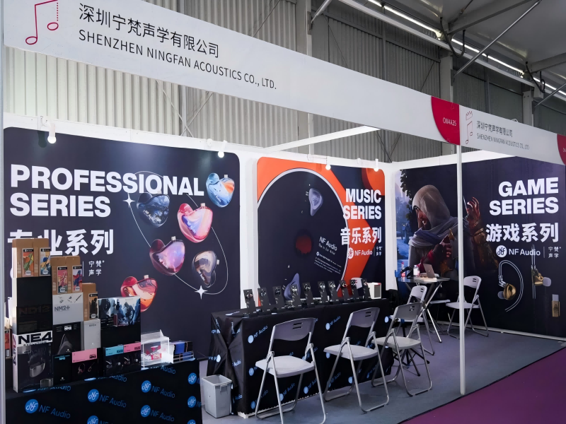 NF Audio - MUSIC CHINA EXPO SHANGHAI 2023