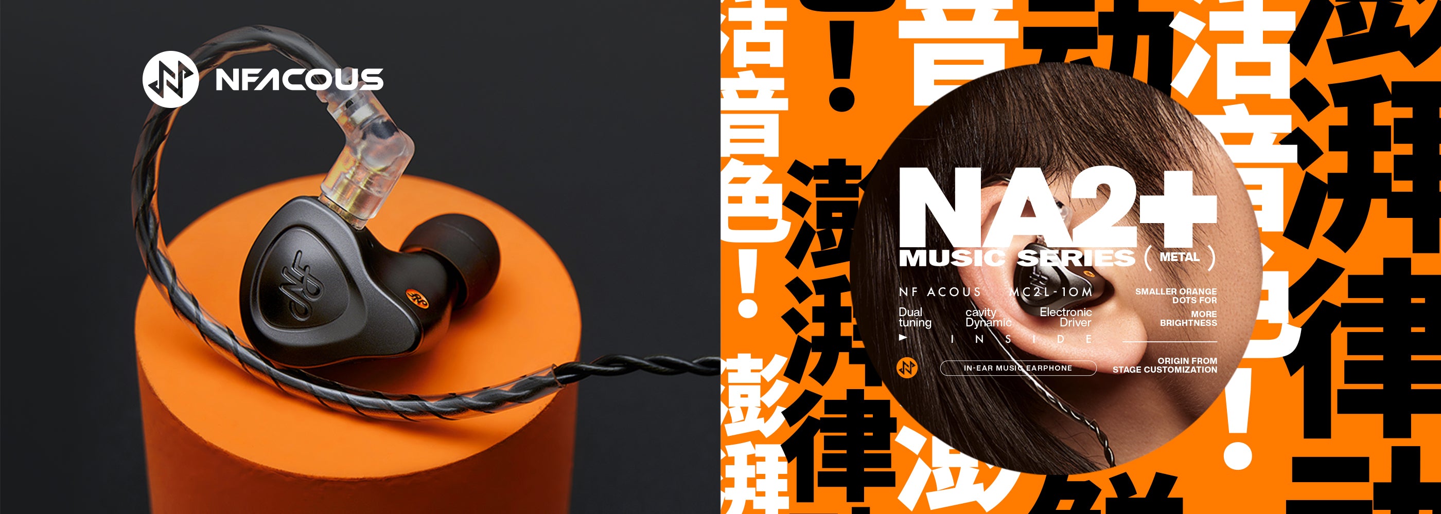 NF Audio NA2+ Music Series 有線イヤホン 楽天市場】NF AUDIO エヌエフオーディオ NA2+ 有線 イヤホン