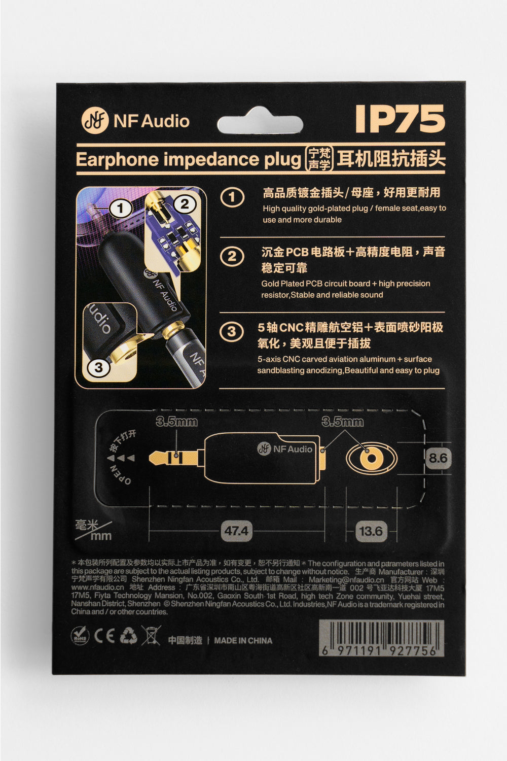 IP75 Impedance Adapter